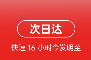 大兴航空快运航空货运 航空货运